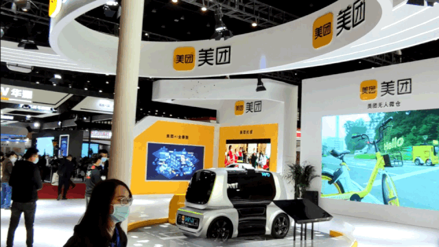 中国测绘学会2020学术年会在郑州召开