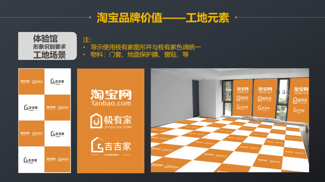 疯狂！继蚂蚁金服后阿里又爆出惊天大丑闻，直指家装行业！！！