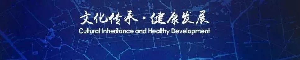习近平：建设中国特色中国风格中国气派的考古学，更好认识源远流长博大精深的中华文明
