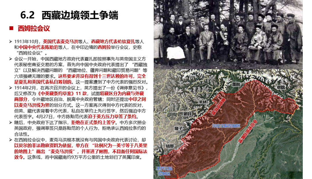 精彩回看|三联中读线下分享:去一次古格,高原绝地之城的前世今生 精彩回看|三联中读线下分享:去一次古格,高原绝地之城的前世今生