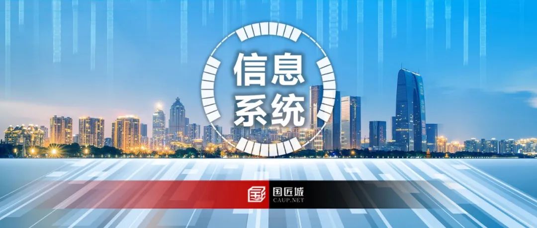 智能化国土空间规划:MapGIS 国土空间规划“一张图”实施监督信息系统全新发布 智能化国土空间规划:MapGIS 国土空间规划“一张图”实施监督信息系统全新发布