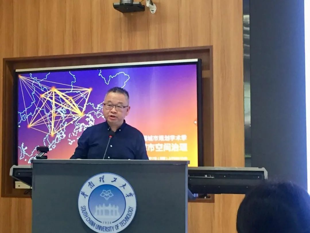 骆建云：社区更新·共治共享——广州旧城社区微改造规划与实践 | 学术季