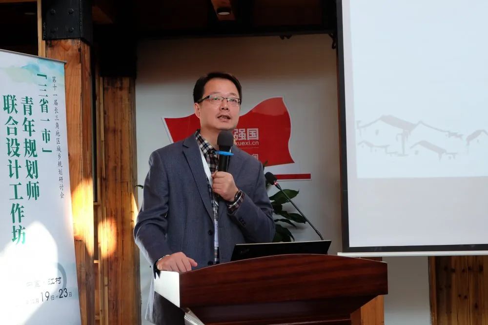第十一届长三角地区城乡规划研讨会 | 三省一市青年规划师联合设计工作坊在江村正式开营啦