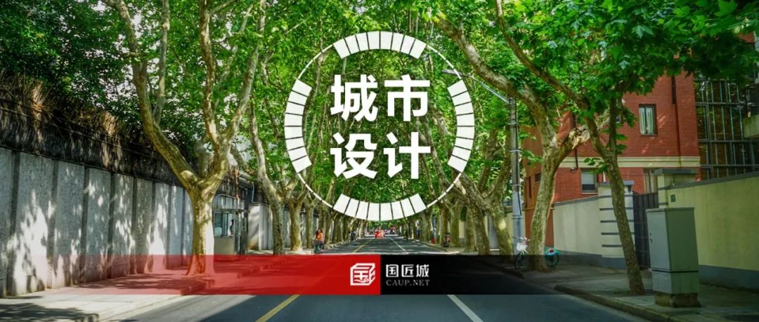讲座视频:葛岩,面向实施的城市设计与详细规划——价值逻辑与权利博弈 讲座视频:葛岩,面向实施的城市设计与详细规划——价值逻辑与权利博弈