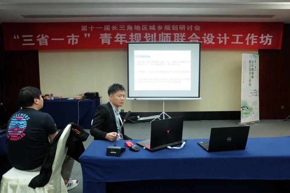 第十一届长三角地区城乡规划研讨会 | 营员风采实录