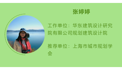 第十一届长三角地区城乡规划研讨会 | 营员风采实录