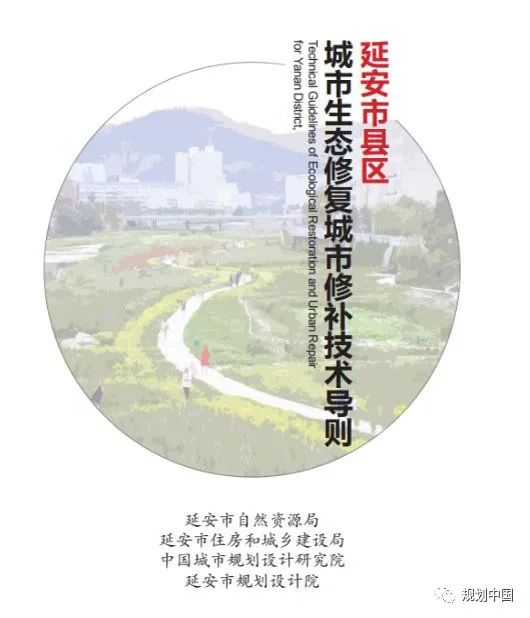 王凯:以“制”提“质”——加强城市设计制度建设,保障城市空间品质提升 王凯:以“制”提“质”——加强城市设计制度建设,保障城市空间品质提升
