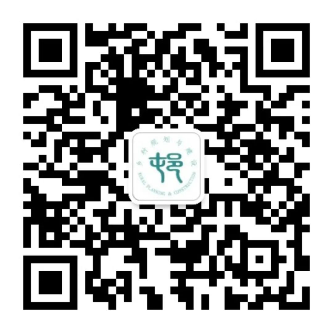 乡村术语:有关乡村空间的几个基本概念 乡村术语:有关乡村空间的几个基本概念