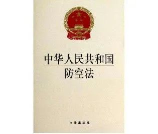 以三维地籍为核心的土地立体化利用管理模式的研究(二)——相关政策梳理研究 以三维地籍为核心的土地立体化利用管理模式的研究(二)——相关政策梳理研究