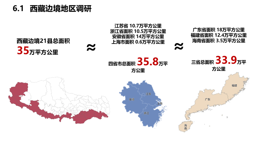 精彩回看|三联中读线下分享:去一次古格,高原绝地之城的前世今生 精彩回看|三联中读线下分享:去一次古格,高原绝地之城的前世今生