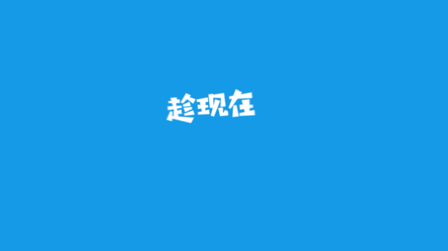 同济@云龙 | 2700公里的故事，因爱相连！