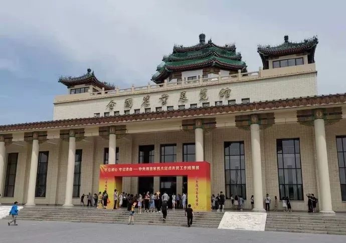 国家扶贫日 | 凝聚规划智慧,助力精准扶贫 国家扶贫日 | 凝聚规划智慧,助力精准扶贫