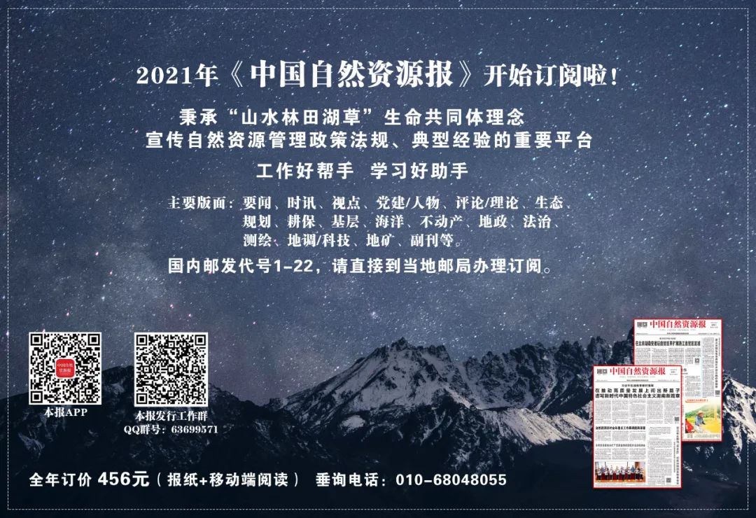 《习近平谈治国理政》第三卷 | ⑳全面完成决胜全面建成小康社会各项任务