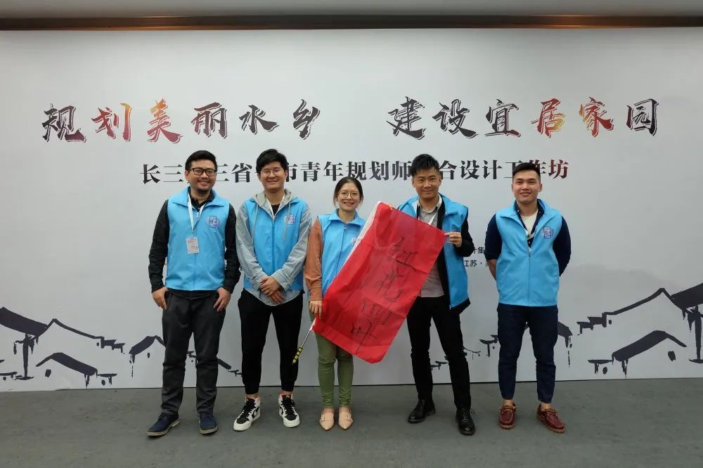 第十一届长三角地区城乡规划研讨会 | 营员风采实录