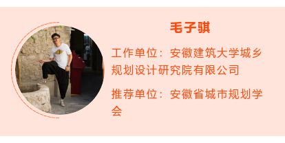 第十一届长三角地区城乡规划研讨会 | 营员风采实录