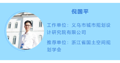 第十一届长三角地区城乡规划研讨会 | 营员风采实录