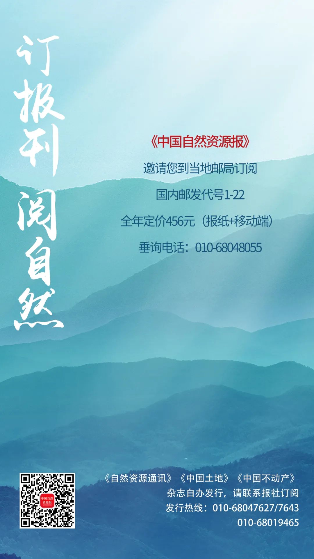@所有人：精彩自然均在此，订它，订它，订它，订它！！！