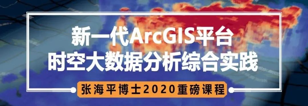 【大咖视频】国土空间规划大数据产品体系是如何建设的？丨城市数据派