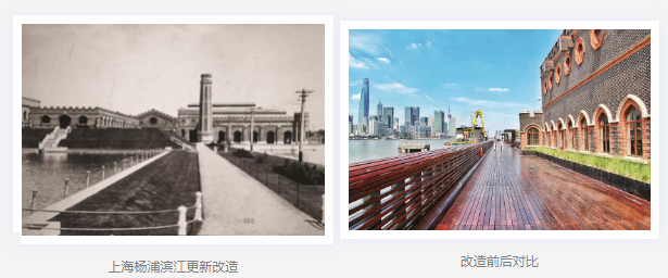 叶斌:国土空间规划实施过程中的南京城市更新工作 叶斌:国土空间规划实施过程中的南京城市更新工作
