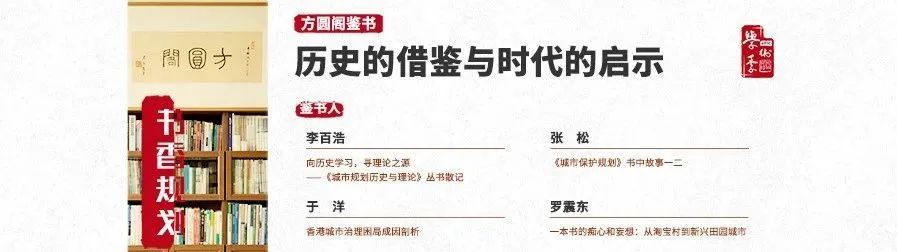 好书推荐丨《中国城市状况报告 2018/2019》中英文版 好书推荐丨《中国城市状况报告 2018/2019》中英文版