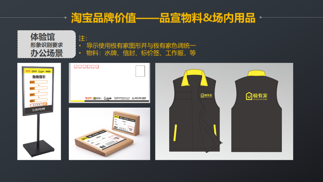 疯狂！继蚂蚁金服后阿里又爆出惊天大丑闻，直指家装行业！！！