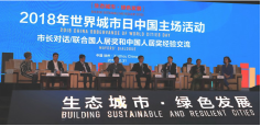 【世界城市日】在历史继承中更好地创造未来 【世界城市日】在历史继承中更好地创造未来