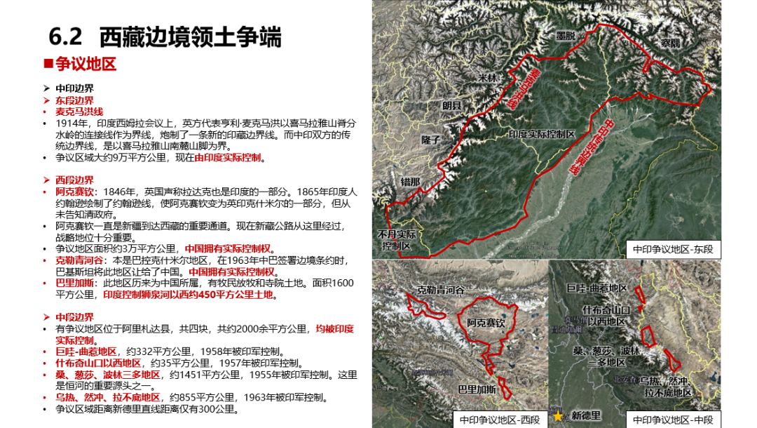 精彩回看|三联中读线下分享:去一次古格,高原绝地之城的前世今生 精彩回看|三联中读线下分享:去一次古格,高原绝地之城的前世今生