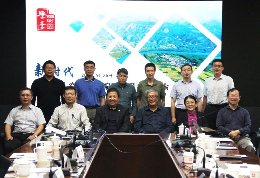 聚焦新时代省级国土空间规划编制的思考与探索 聚焦新时代省级国土空间规划编制的思考与探索