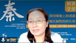 聚焦古代城市的发展与变迁,思考城市发展的当下与未来 | 学术季 聚焦古代城市的发展与变迁,思考城市发展的当下与未来 | 学术季