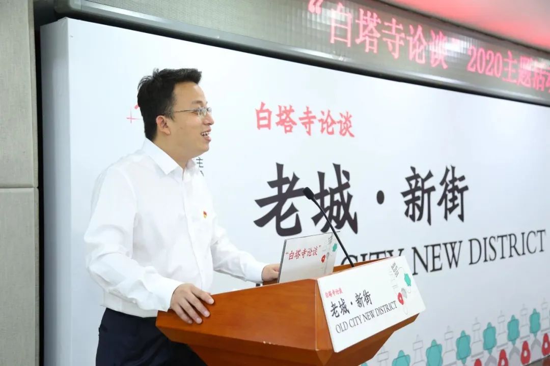 暖城行动2020 | “白塔寺论谈”2020主题活动之“老城·新街” | 论谈主场 | 展望2035·共话美好未来