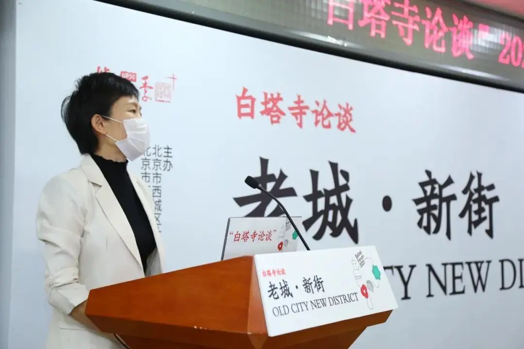 暖城行动2020 | “白塔寺论谈”2020主题活动之“老城·新街” | 论谈主场 | 展望2035·共话美好未来