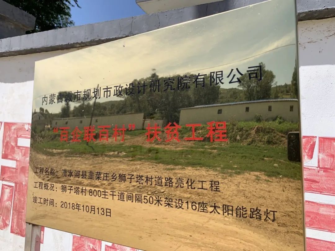 国家扶贫日 | 凝聚规划智慧,助力精准扶贫 国家扶贫日 | 凝聚规划智慧,助力精准扶贫