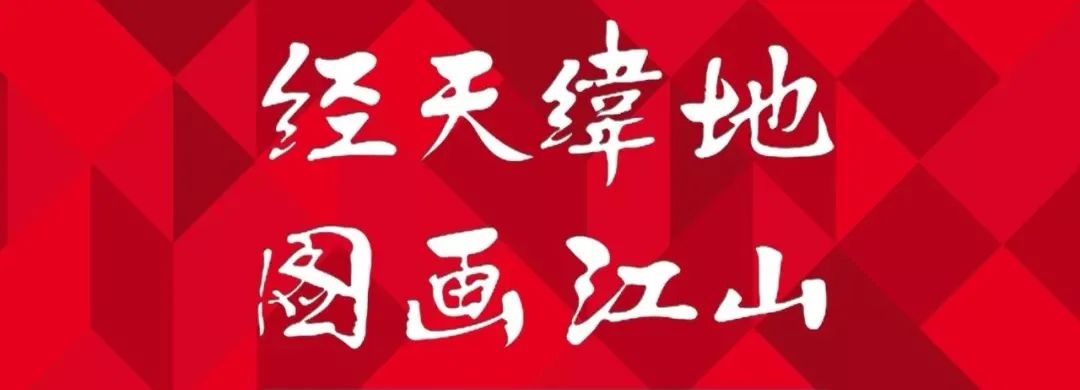 10.18 庆祝中规院建院六十六周年 10.18 庆祝中规院建院六十六周年