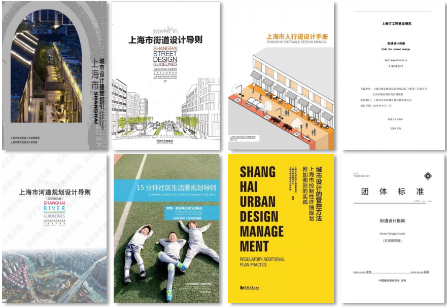 讲座视频：葛岩，面向实施的城市设计与详细规划——价值逻辑与权利博弈