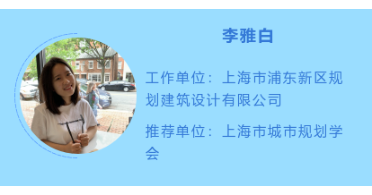 第十一届长三角地区城乡规划研讨会 | 营员风采实录