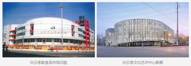 叶斌:国土空间规划实施过程中的南京城市更新工作 叶斌:国土空间规划实施过程中的南京城市更新工作