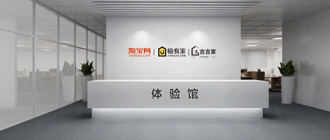 疯狂！继蚂蚁金服后阿里又爆出惊天大丑闻，直指家装行业！！！
