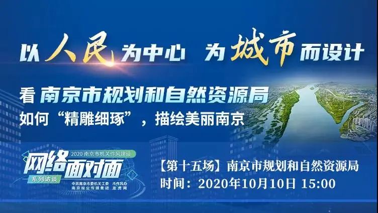 15:00，“网络面对面”直播欢迎来互动