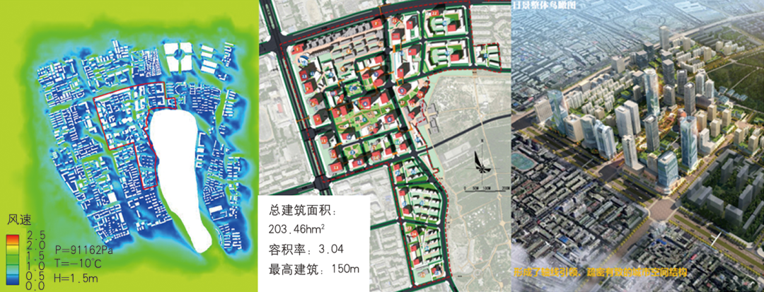 【Open Access】空气质量低劣背景下的“等风来”