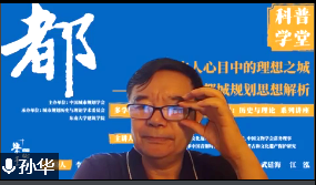 聚焦古代城市的发展与变迁,思考城市发展的当下与未来 | 学术季 聚焦古代城市的发展与变迁,思考城市发展的当下与未来 | 学术季