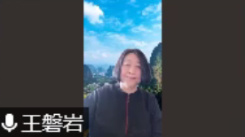 聚焦“风景园林与高质量发展”,学会风景环境学术委员会年会召开 | 学术季 聚焦“风景园林与高质量发展”,学会风景环境学术委员会年会召开 | 学术季