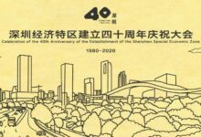 “山海连城计划”,以人民为中心打造大美家园-规划问道