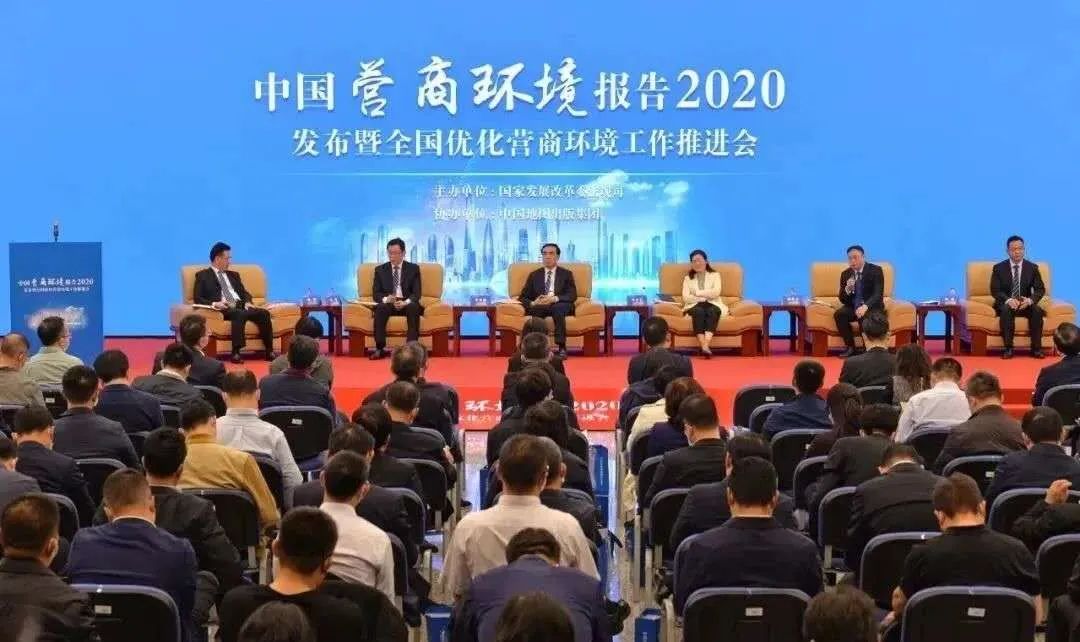 南京“登记财产”领域获评2019年中国营商环境“标杆” 南京“登记财产”领域获评2019年中国营商环境“标杆”