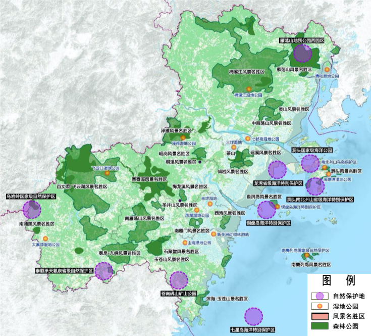 国土空间生态保护修复与利用探讨——以温州市“生态树”为例 国土空间生态保护修复与利用探讨——以温州市“生态树”为例