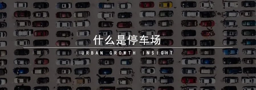 城市需要什么样的品牌形象 | 跨界对谈