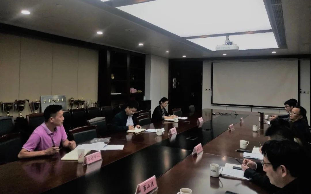 市征收中心召开启用市政府土地审批专用章专题会议