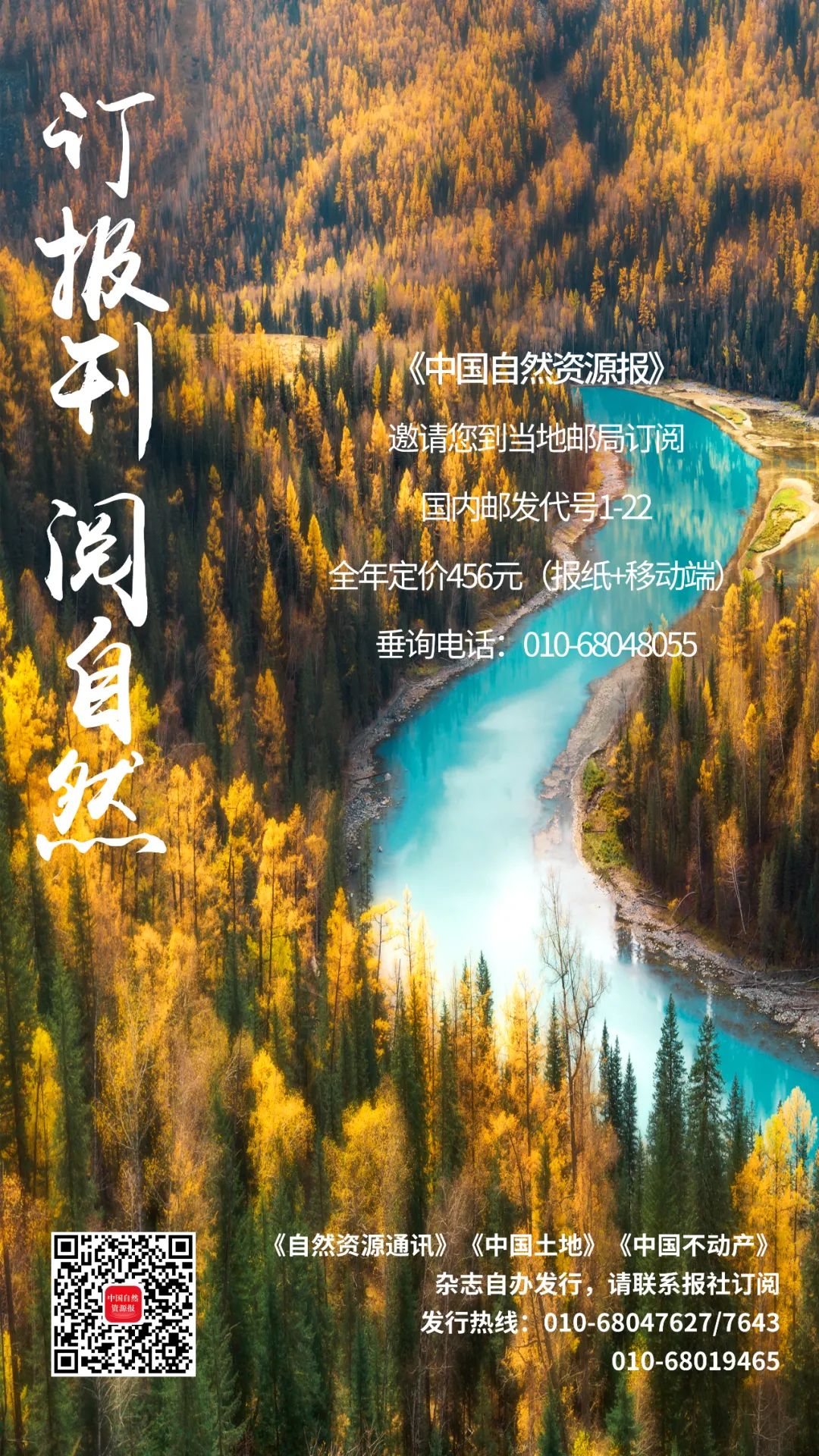 @所有人：精彩自然均在此，订它，订它，订它，订它！！！