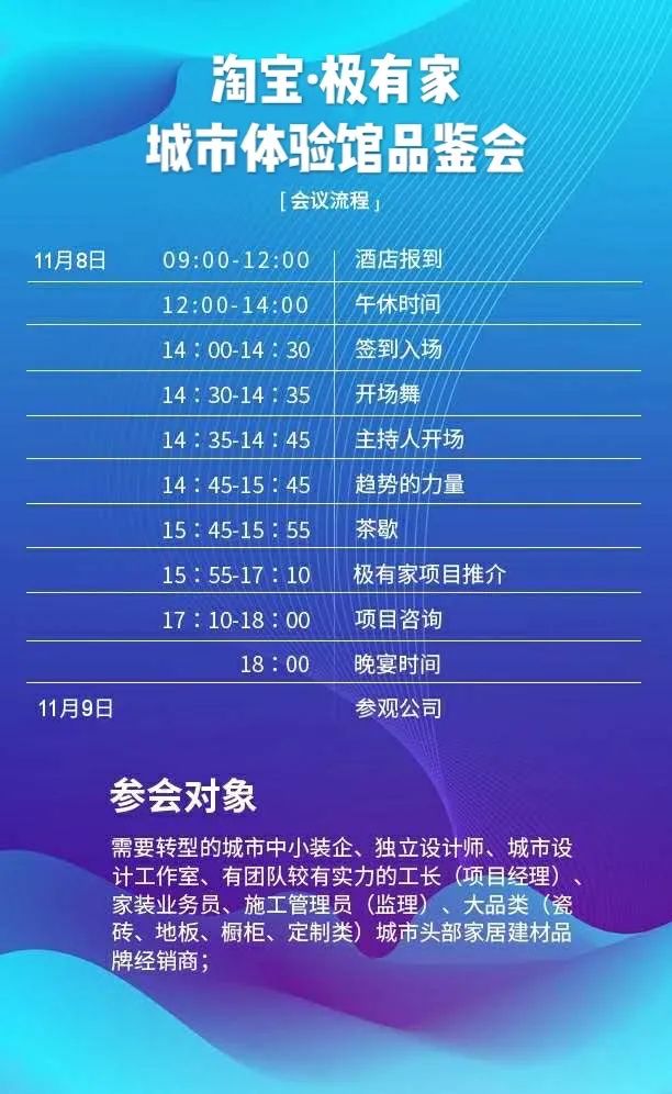 疯狂！继蚂蚁金服后阿里又爆出惊天大丑闻，直指家装行业！！！