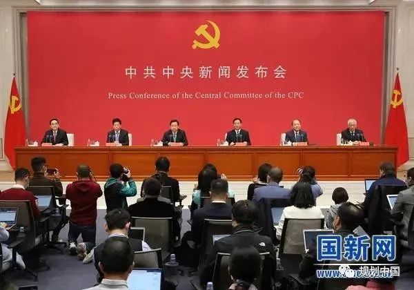 关于十九届五中全会精神 & 规划《建议》，这些内容很重要