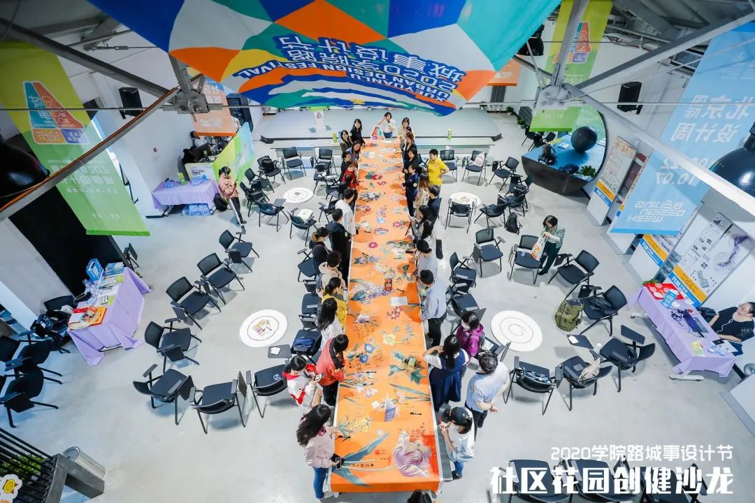 把花园建在家门口——学院路街道2020城事设计节“社区花园创健沙龙”牵手北京国际设计周 把花园建在家门口——学院路街道2020城事设计节“社区花园创健沙龙”牵手北京国际设计周